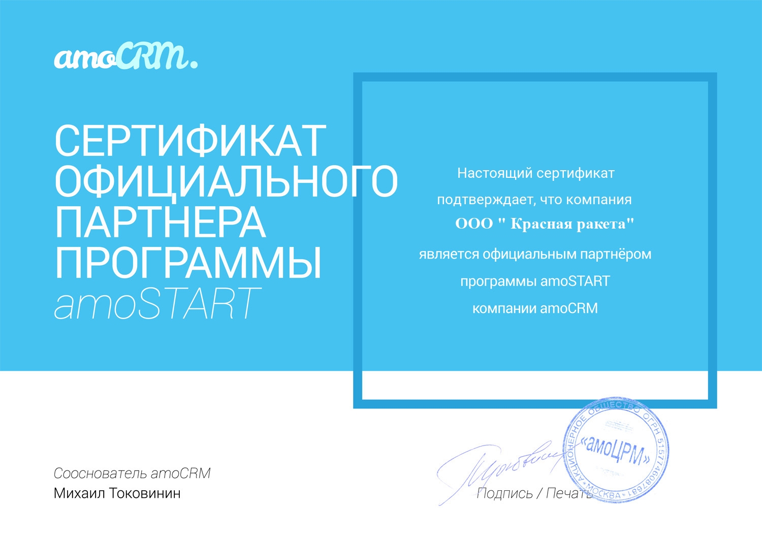 Без названия